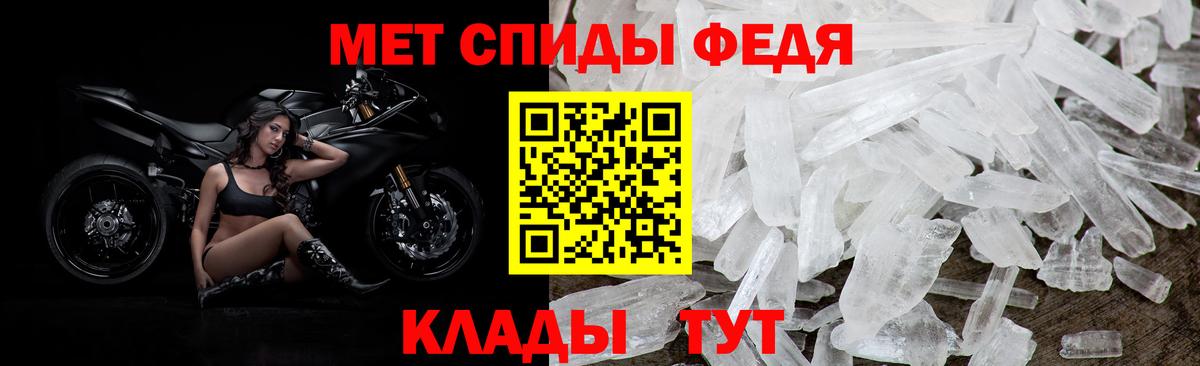 Амфетамин 97% Усть-Джегута