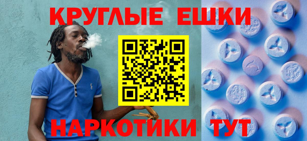 Ecstasy  ЭКСТАЗИ louis Vuitton  Усть-Джегута  Вход с VPN  Экстази XTC 