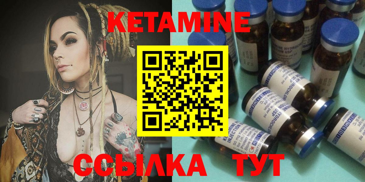 Усть-Джегута  мега зеркало  Вход с VPN  КЕТАМИН VHQ 
