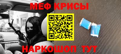 мефедрон VHQ Кумертау