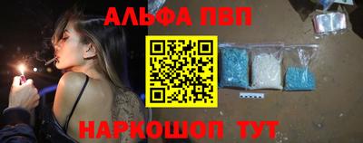 мефедрон VHQ Кумертау