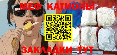 бутират Кулебаки