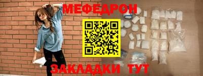 бутират Кулебаки