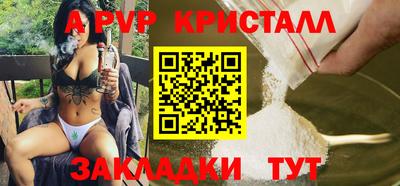 гашишное масло Кунгур