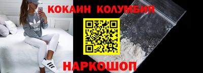 мефедрон VHQ Кумертау