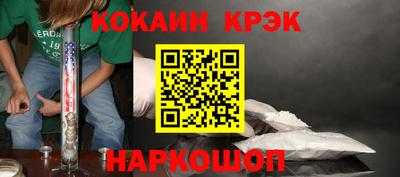 мефедрон VHQ Кумертау