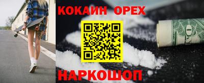 мефедрон VHQ Кумертау