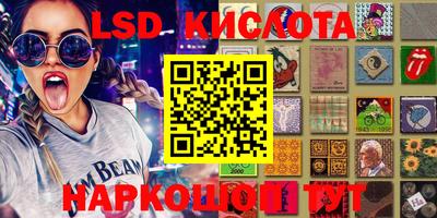 бутират Кулебаки