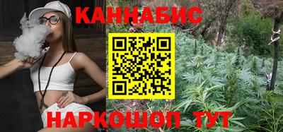 бутират Кулебаки