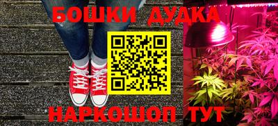 бутират Кулебаки