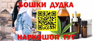 бутират Кулебаки