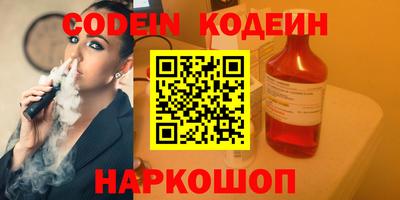 бутират Кулебаки