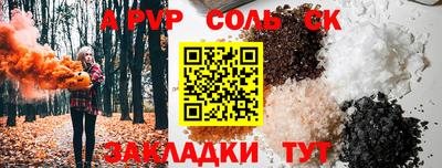 бутират Кулебаки