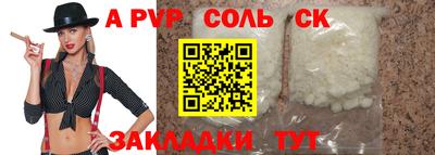 гашишное масло Кунгур