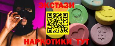 бутират Кулебаки