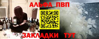 мефедрон VHQ Кумертау