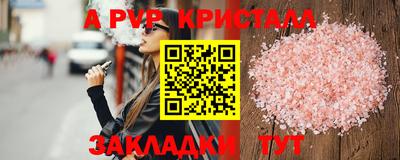 мефедрон VHQ Кумертау