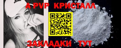 бутират Кулебаки