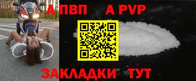 бутират Кулебаки