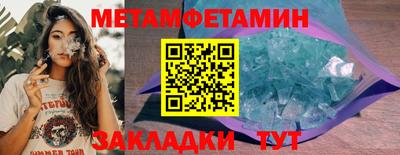 мефедрон VHQ Кумертау