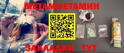 мефедрон VHQ Кумертау