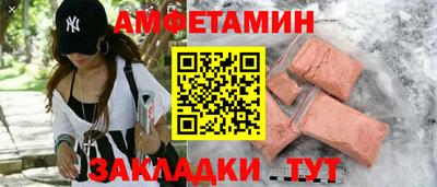 бутират Кулебаки