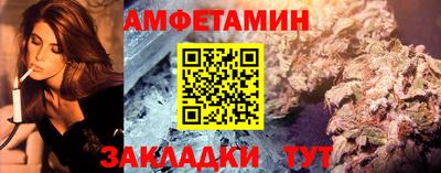 гашишное масло Кунгур
