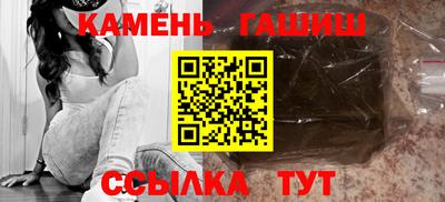 гашишное масло Кунгур