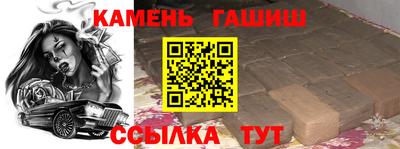 гашишное масло Кунгур