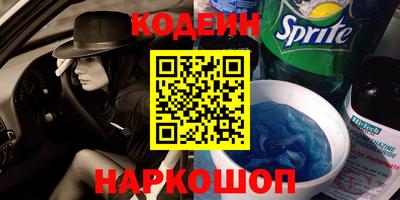 мефедрон VHQ Кумертау