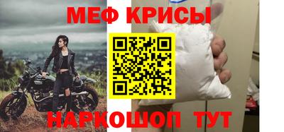 мефедрон VHQ Кумертау