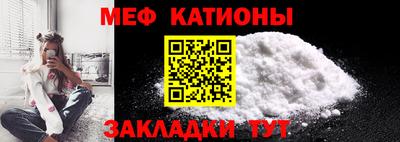 бутират Кулебаки
