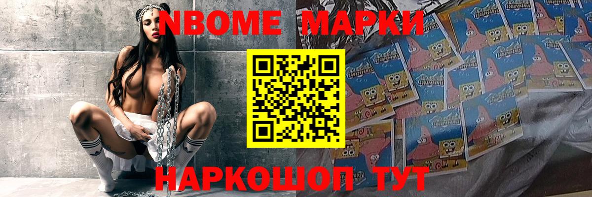 Усть-Джегута  ЛСД экстази кислота  Вход с VPN 
