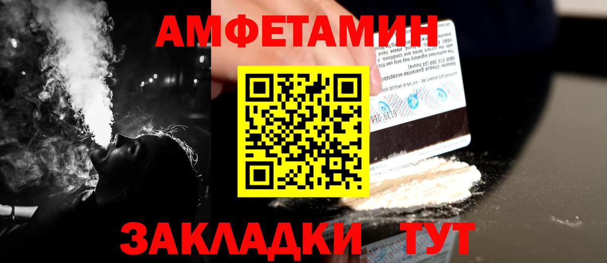 Первитин пудра  Вход с VPN  Первитин  Усть-Джегута  Первитин пудра 