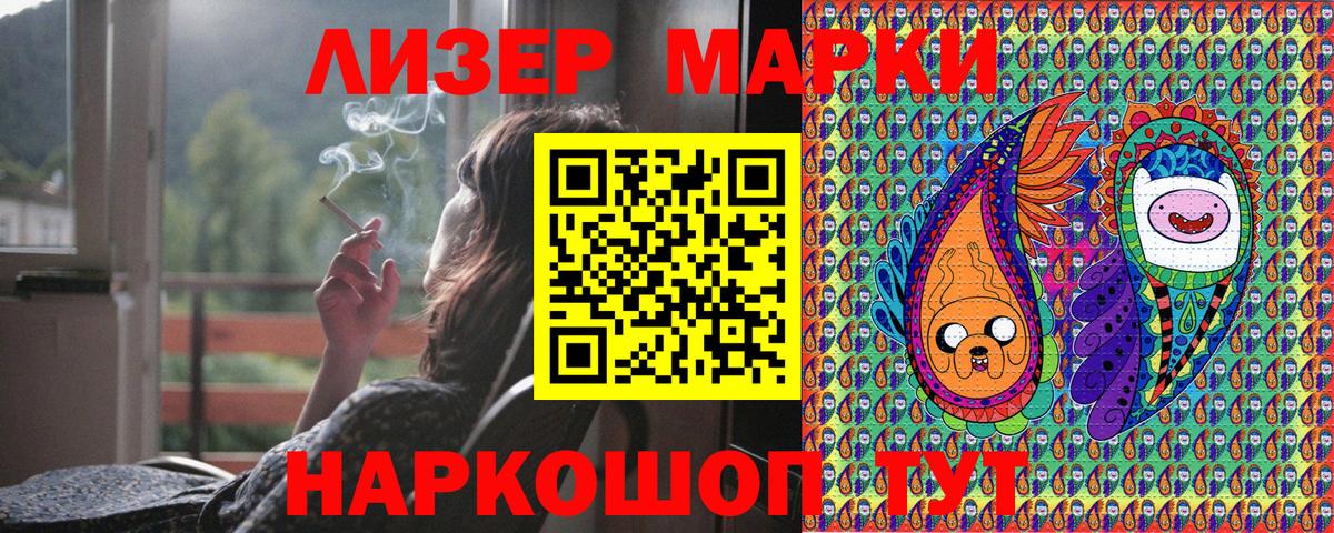 Усть-Джегута  Марки 25I-NBOMe 1,5мг  Вход с VPN 